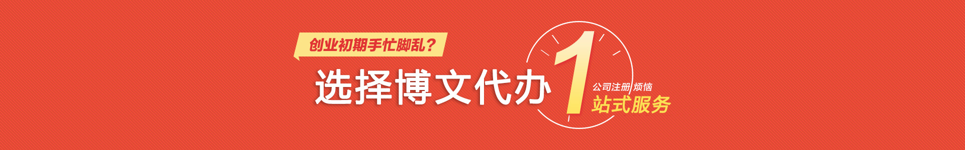 武邑小二会计网